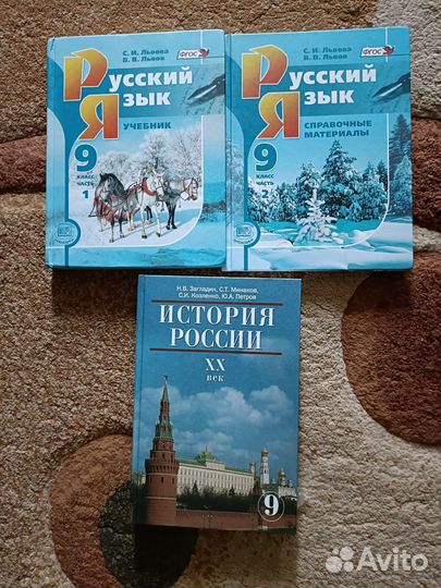 Учебники, рабочие тетради с 4 класса по 11 класс