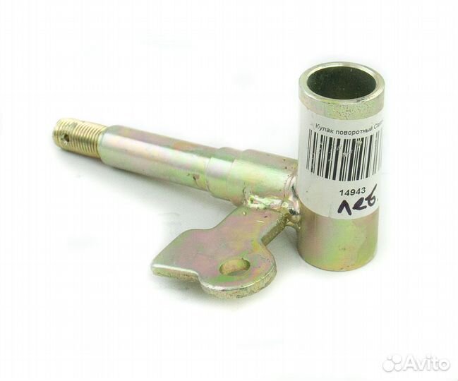 Кулак поворотный (левый) ATV Classic 6,7