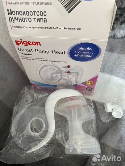 Молокоотсос ручной pigeon