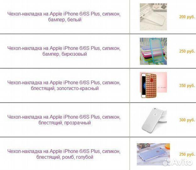 Чехлы для iPhone 6/6S Plus, книжки, бамперы, флип