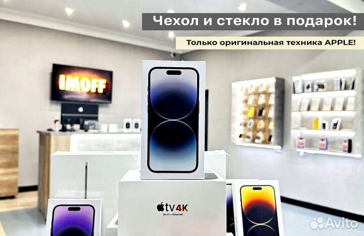 iPhone 14 Pro, 128 ГБ