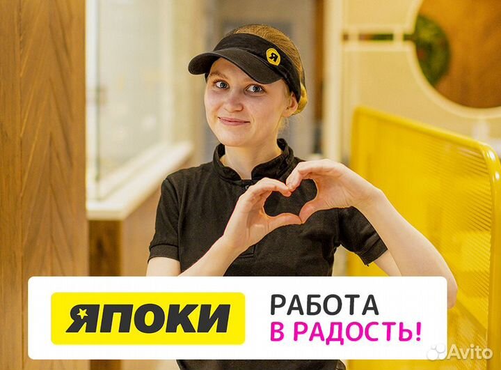 Продавец кассир в кафе