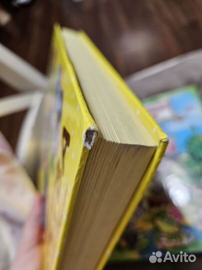 Энциклопедия детства