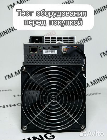 Whatsminer M30S 88Th Б/У