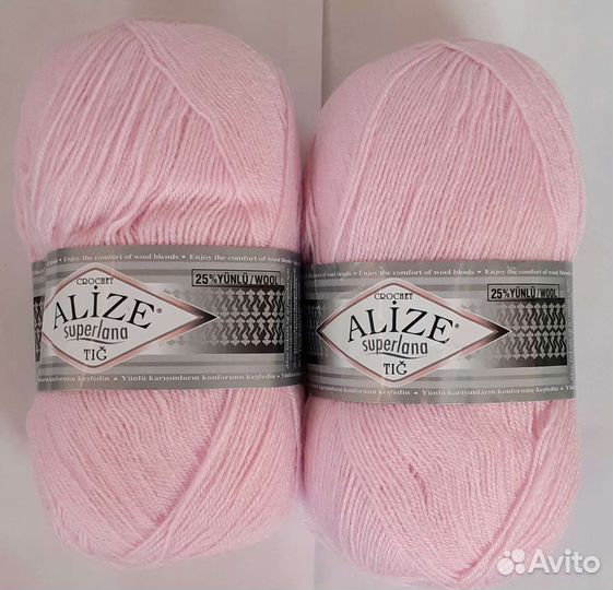 Пряжа для вязания