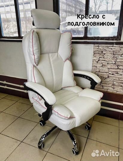 Компьютерное/Офисное кресло белое