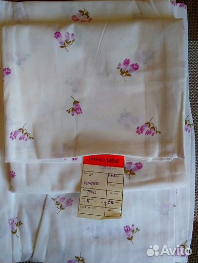 Постельное белье СССР новое