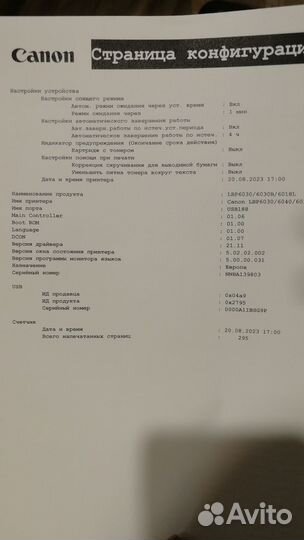 Принтер лазерный canon LBP 6030b 300стр