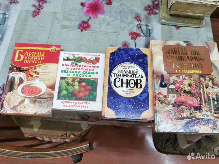 Книги по кухне и разное