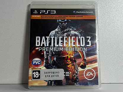 Battlefield 3 premium edition