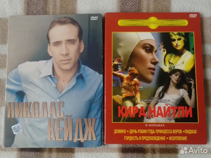 Коллекция dvd