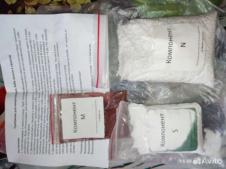 Микрозелень семена