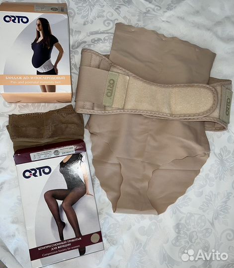 Бандаж для беременных и после родов Чулки Боди