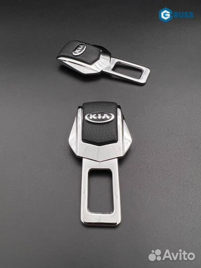 Заглушки для ремня безопасности Киа/Kia