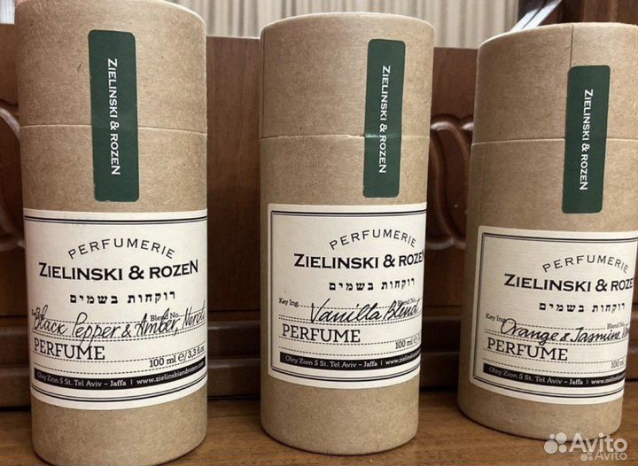 Духи Зелинский