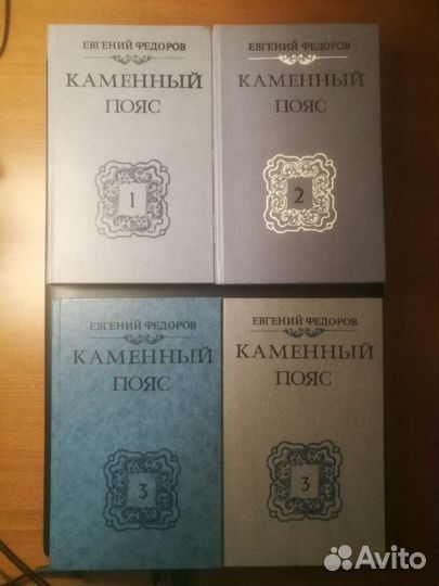 Книга.Русская историческая повесть