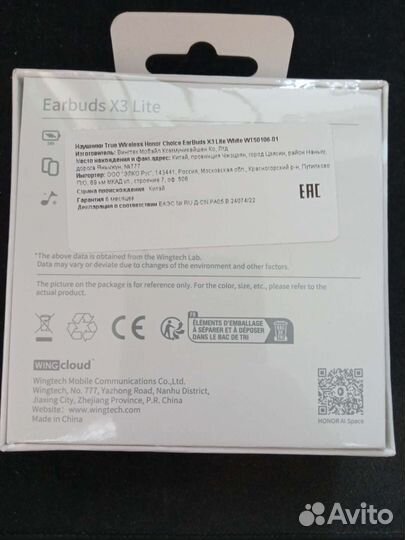 Беспроводные наушники Honor X3