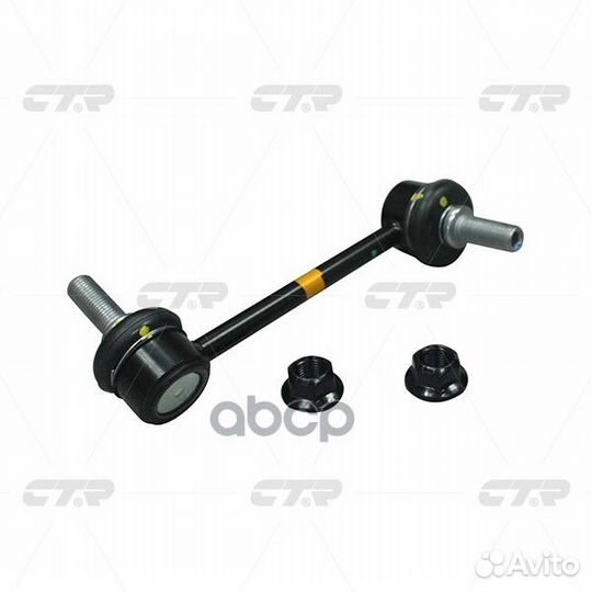 Стойка стабилизатора (старый арт. clkh-60R) CL0