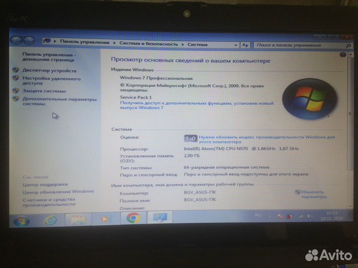 Ноутбук asus Eee PC1215P