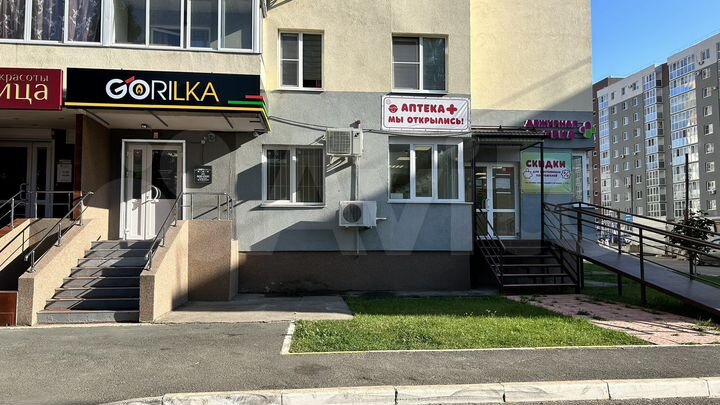 Арендный бизнес Дежурная аптека и Горилка