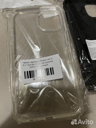 Чехол iPhone 13 новый