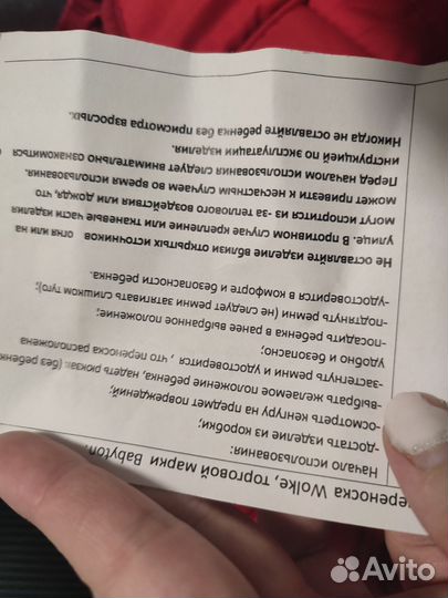 Рюкзак переноска кенгуру