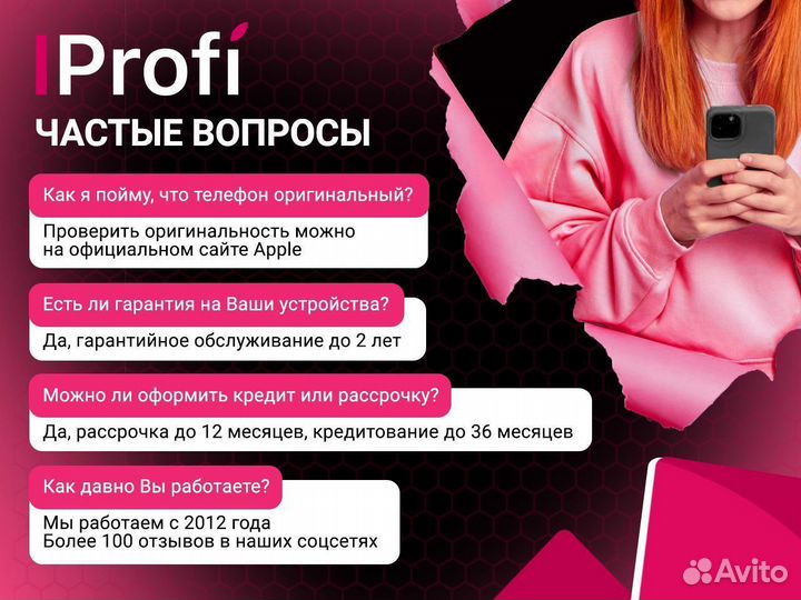 iPhone 15 Pro, 128 ГБ