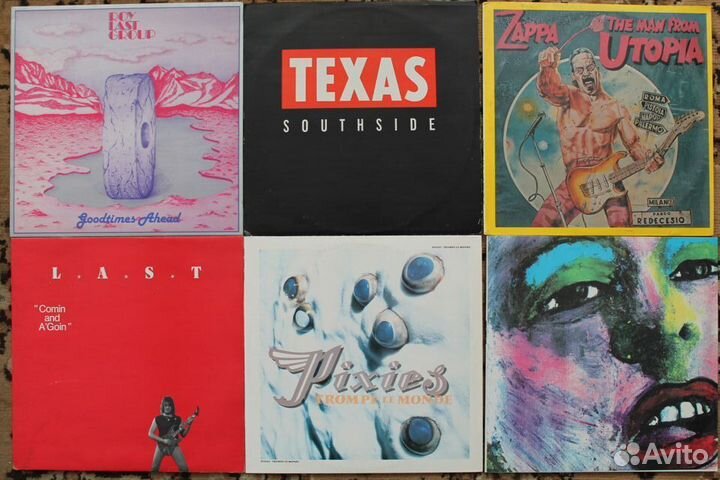 Виниловые пластинки