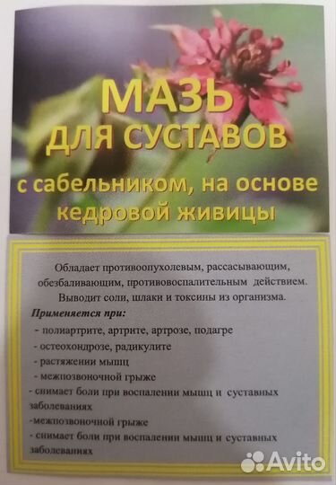 Средства косметические для ухода за кожей