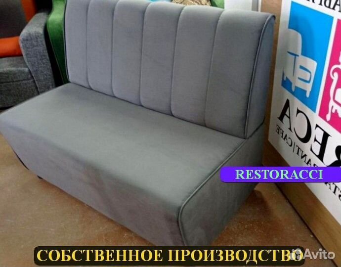 Диван от производителя