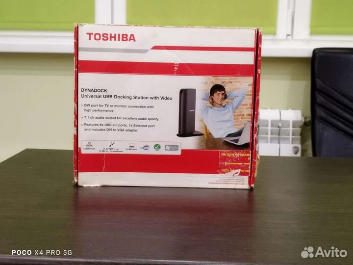 Toshiba USB док станция