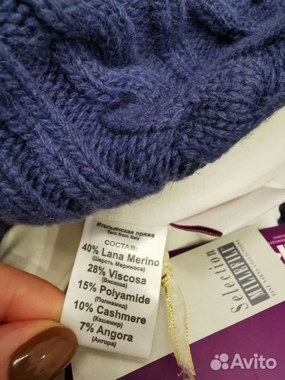 Новая зимняя шапка Aleksa