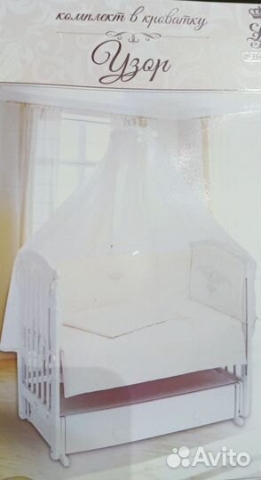 Комплект в кроватку из 7 предметов,матрас на комод