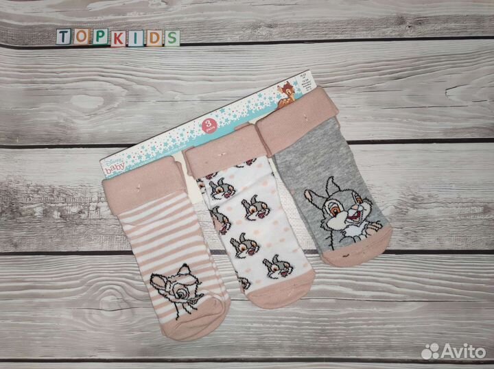 Комплект носков