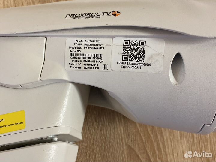 Поворотная ip камера 2 Мрх