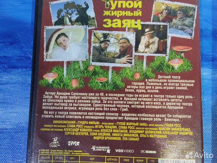 Фильмы на DVD