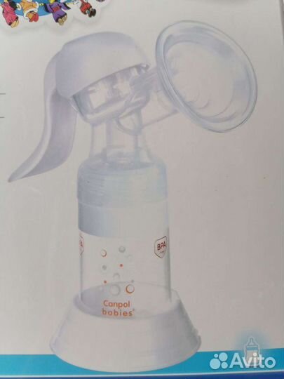 Молокоотсос ручной