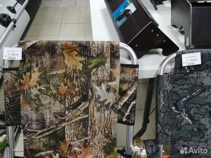 Кресло складное рыболовное