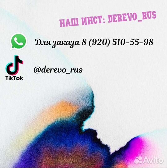 Нарды со стеклом брат 2