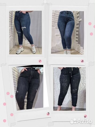 Джинсы осень от 50 до 60
