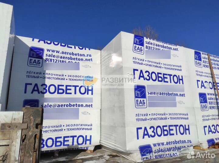 Газобетон пеноблок