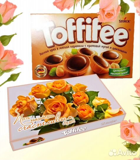 Вкусные подарки