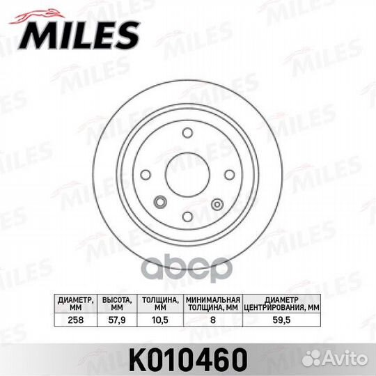 Диск тормозной задний chevrolet lacetti (J200) 0