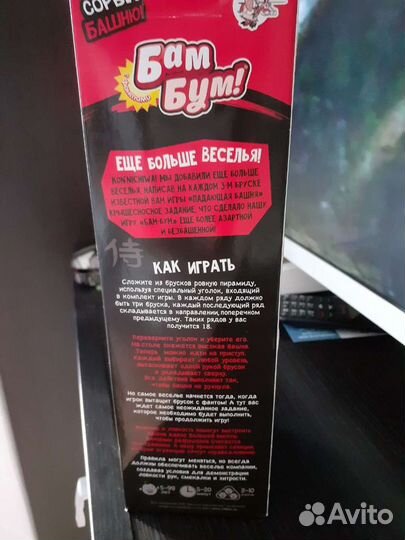 Настольные игры для всей семьи.Новая