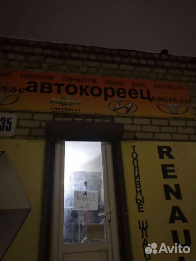 Комплект грм