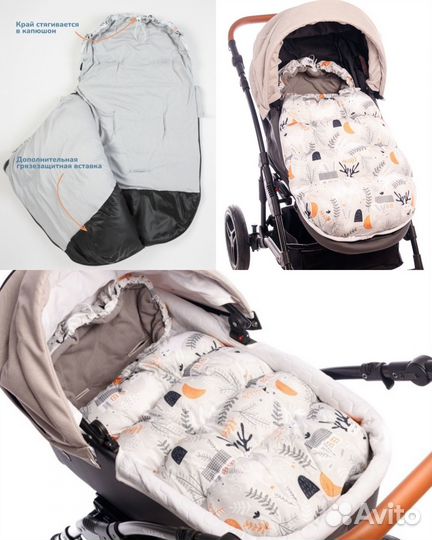 Конверт в коляску Forest kids