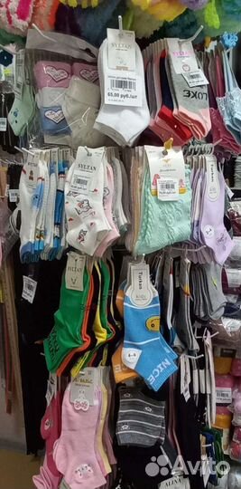 Детские носки