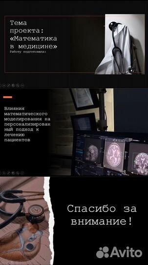 Школьные проекты, доклады, рефераты