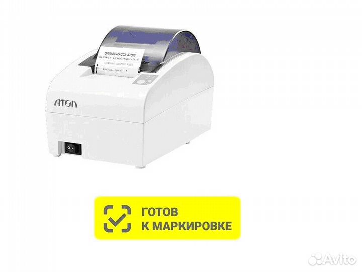 Касса атол 55Ф