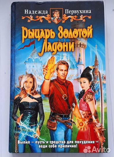 Художественная литература, много книг